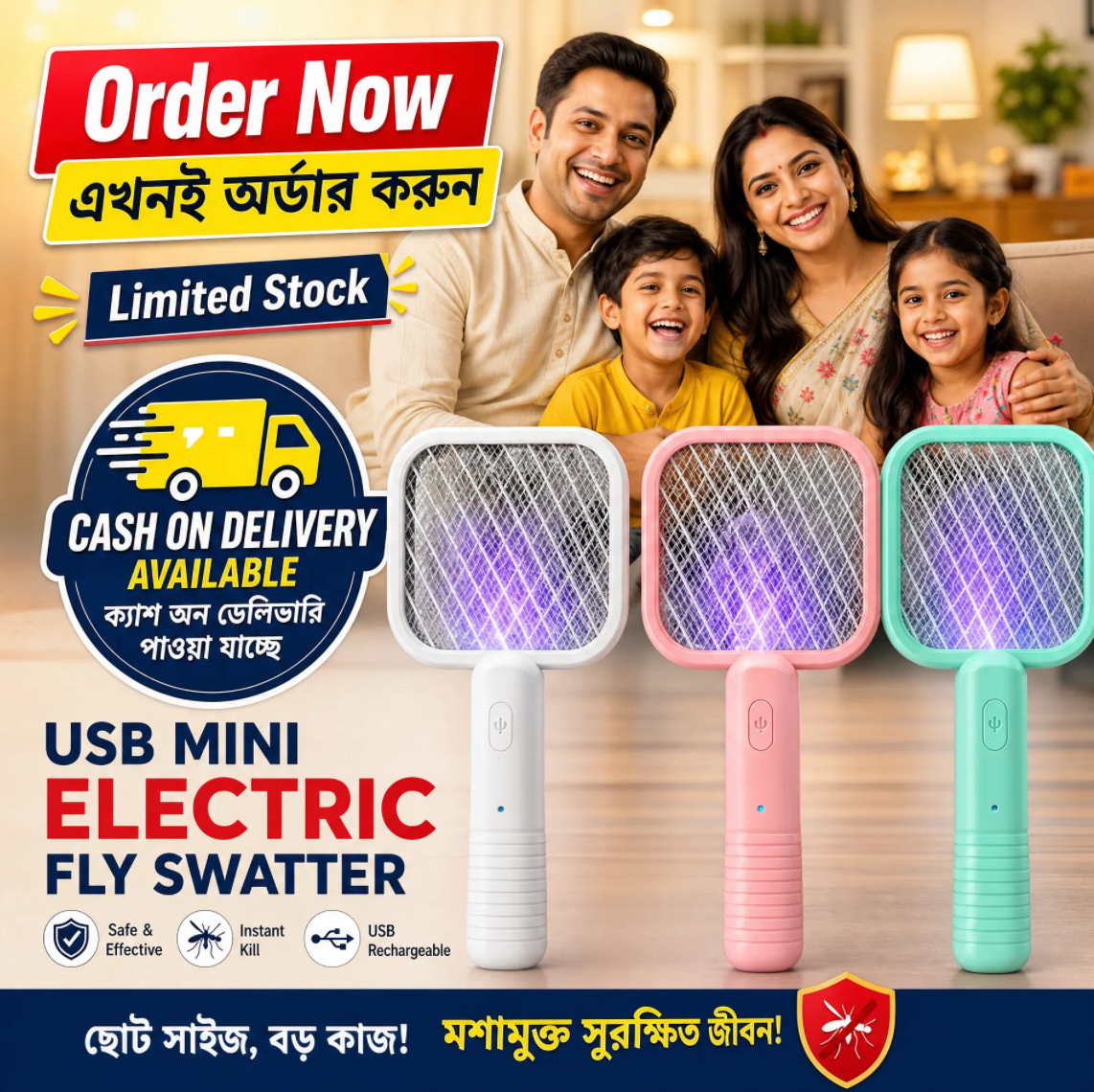 2-in-1 Smart USB Rechargeable Mosquito Swatter & UV Killer Lamp
